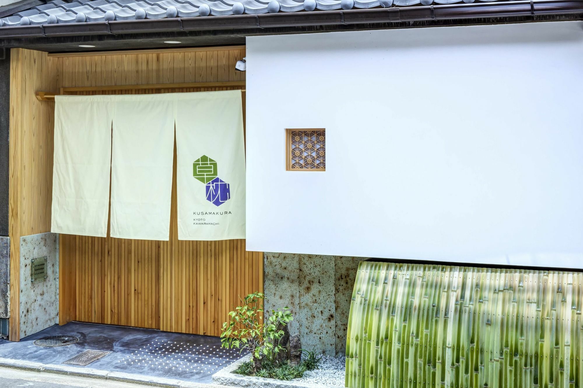 Kusamakura Kyoto Kawaramachi Exterior foto